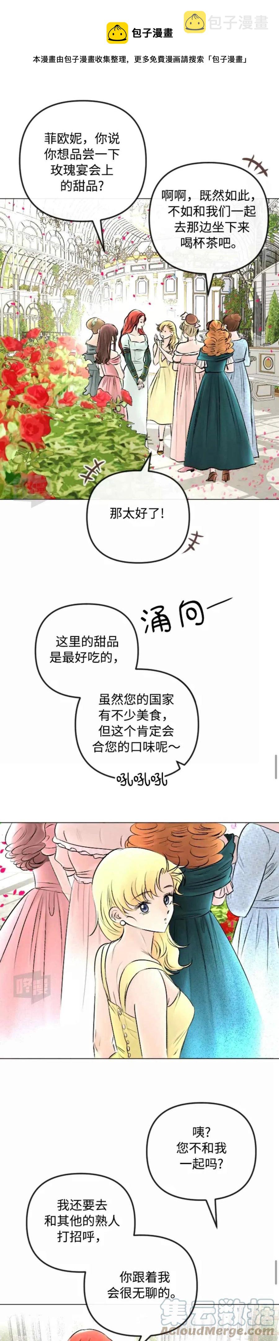 第50话0