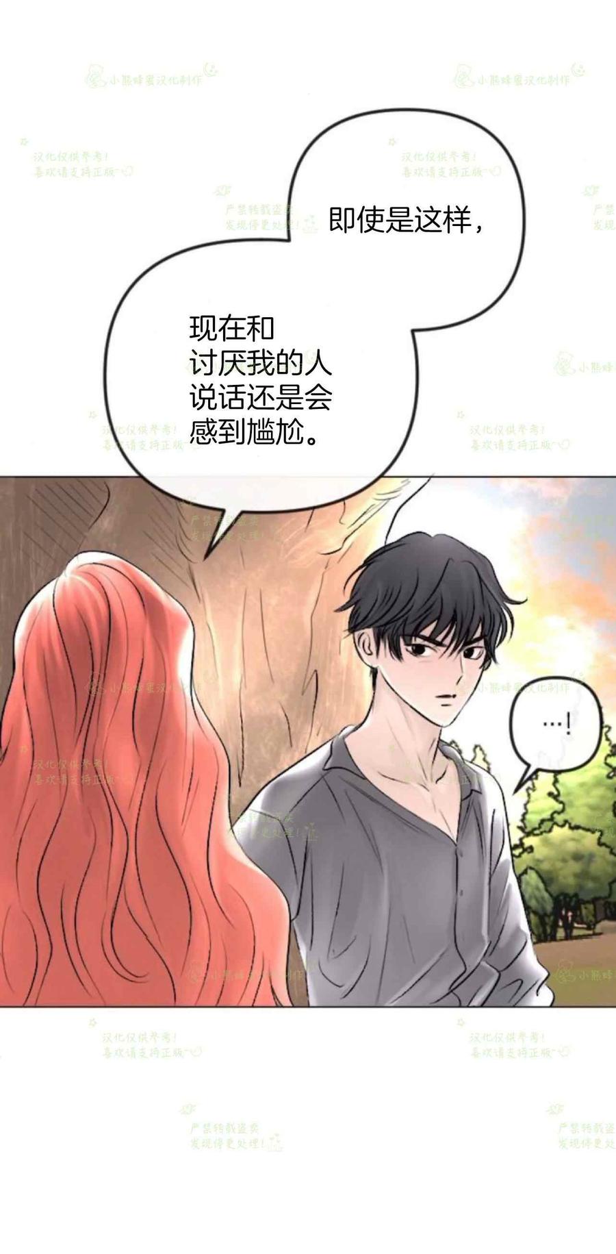 第37话30