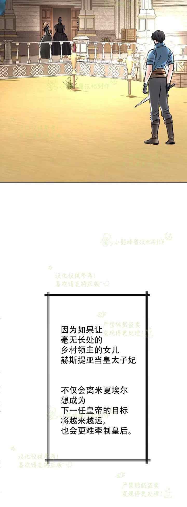 第36话9