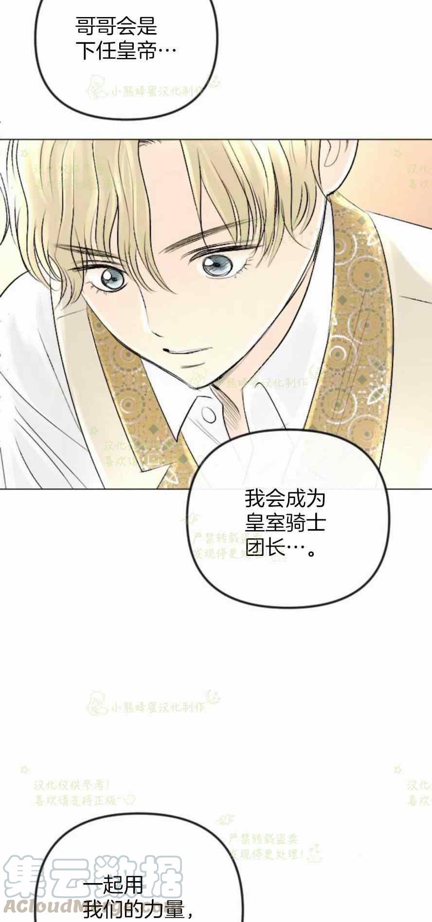 第34话58