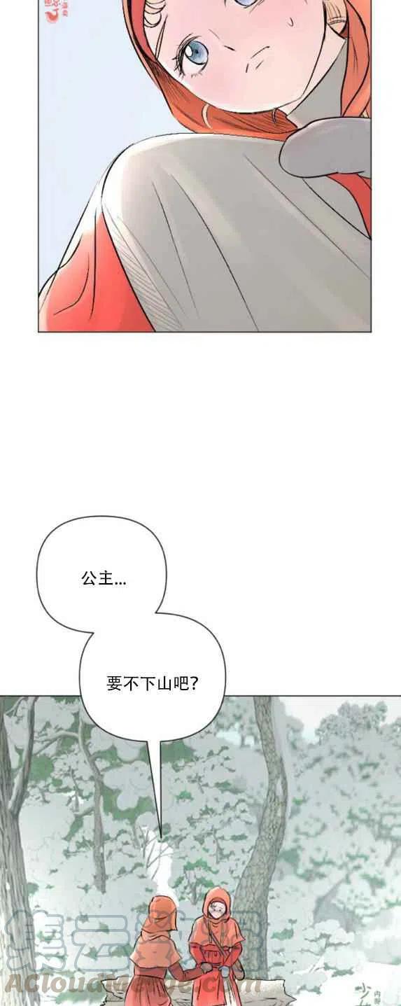 第12话8