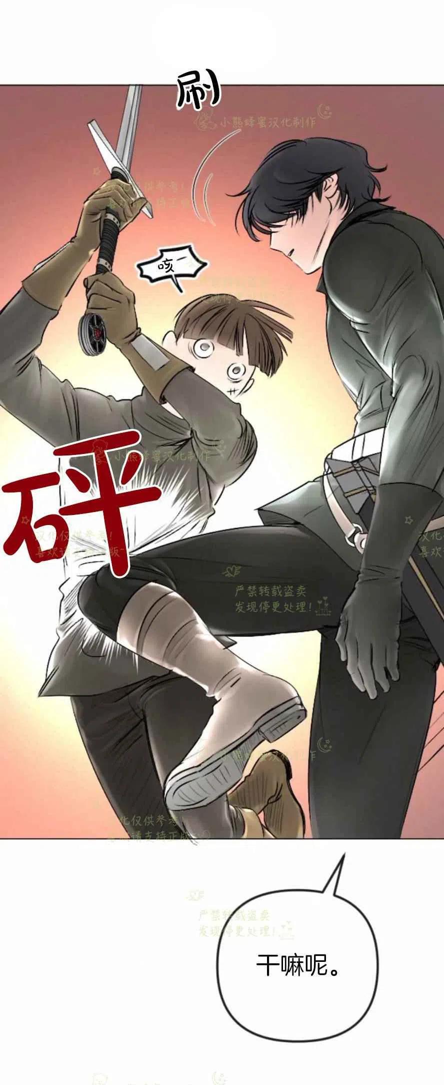 第30话29