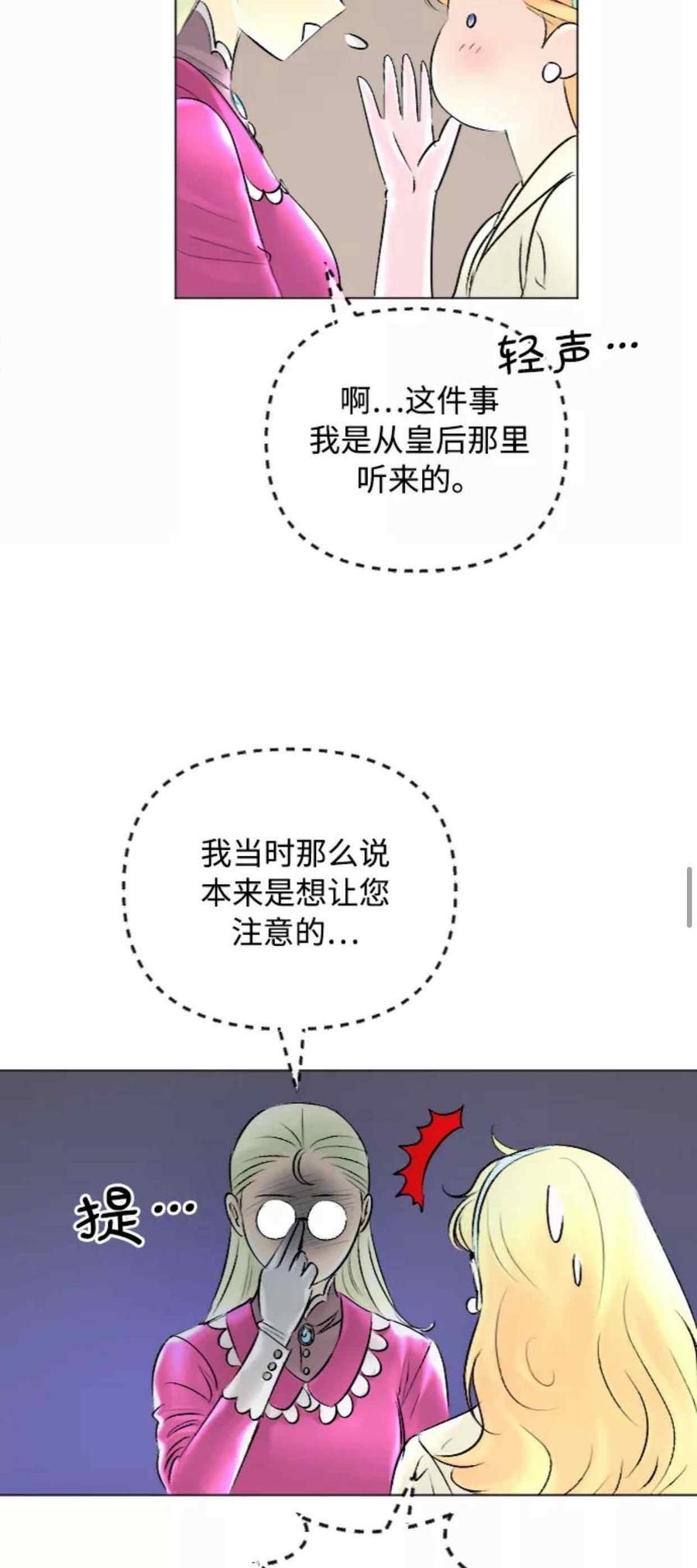 第42话10
