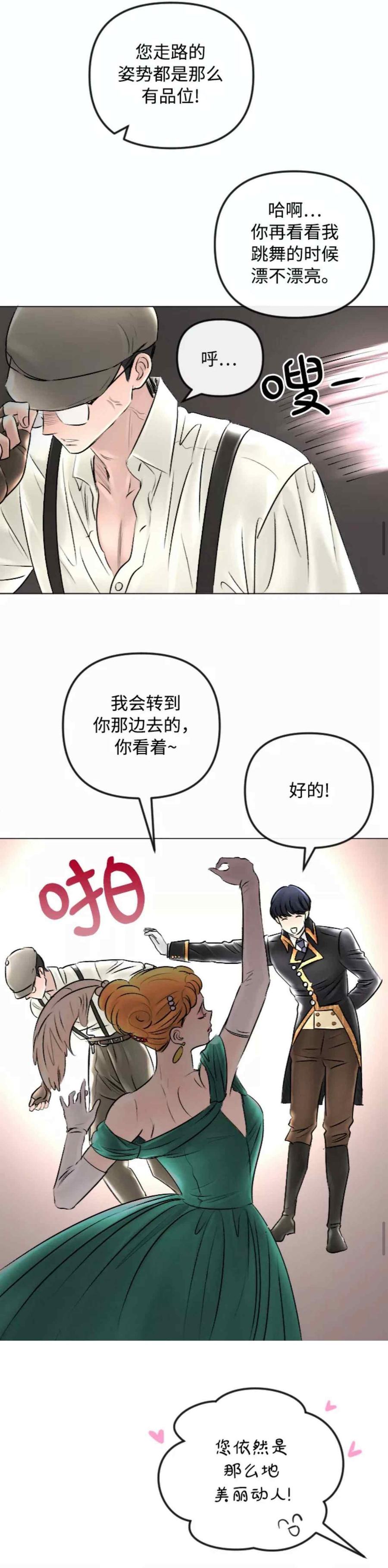 第43话23