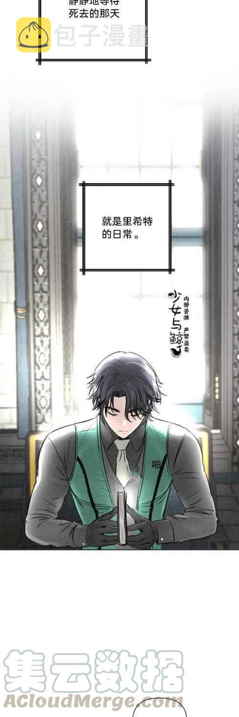 第11话21