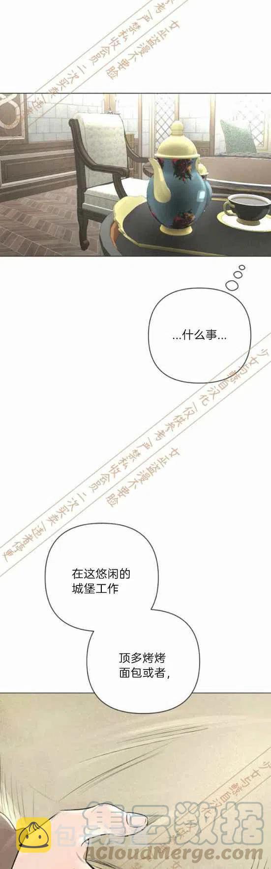 第15话34