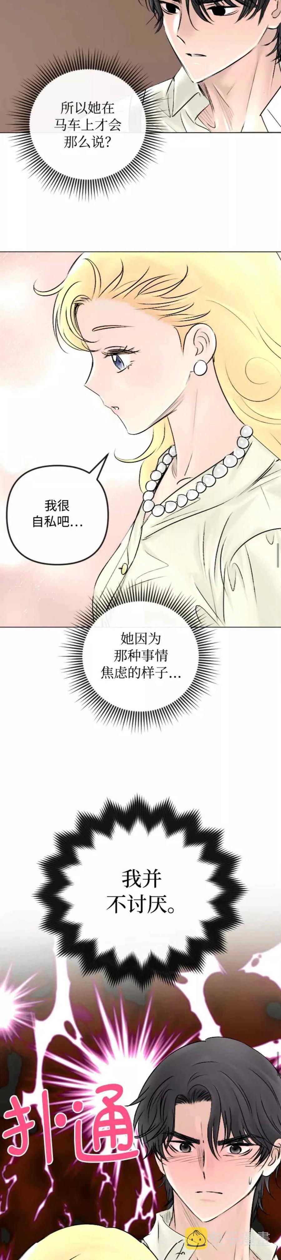 第46话1
