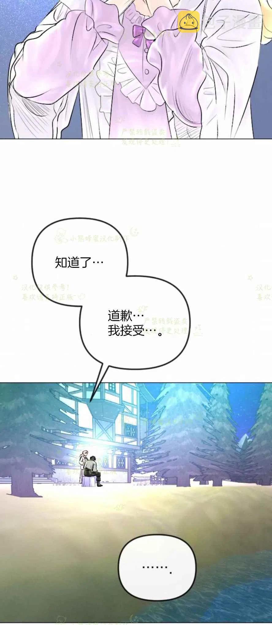 第29话19