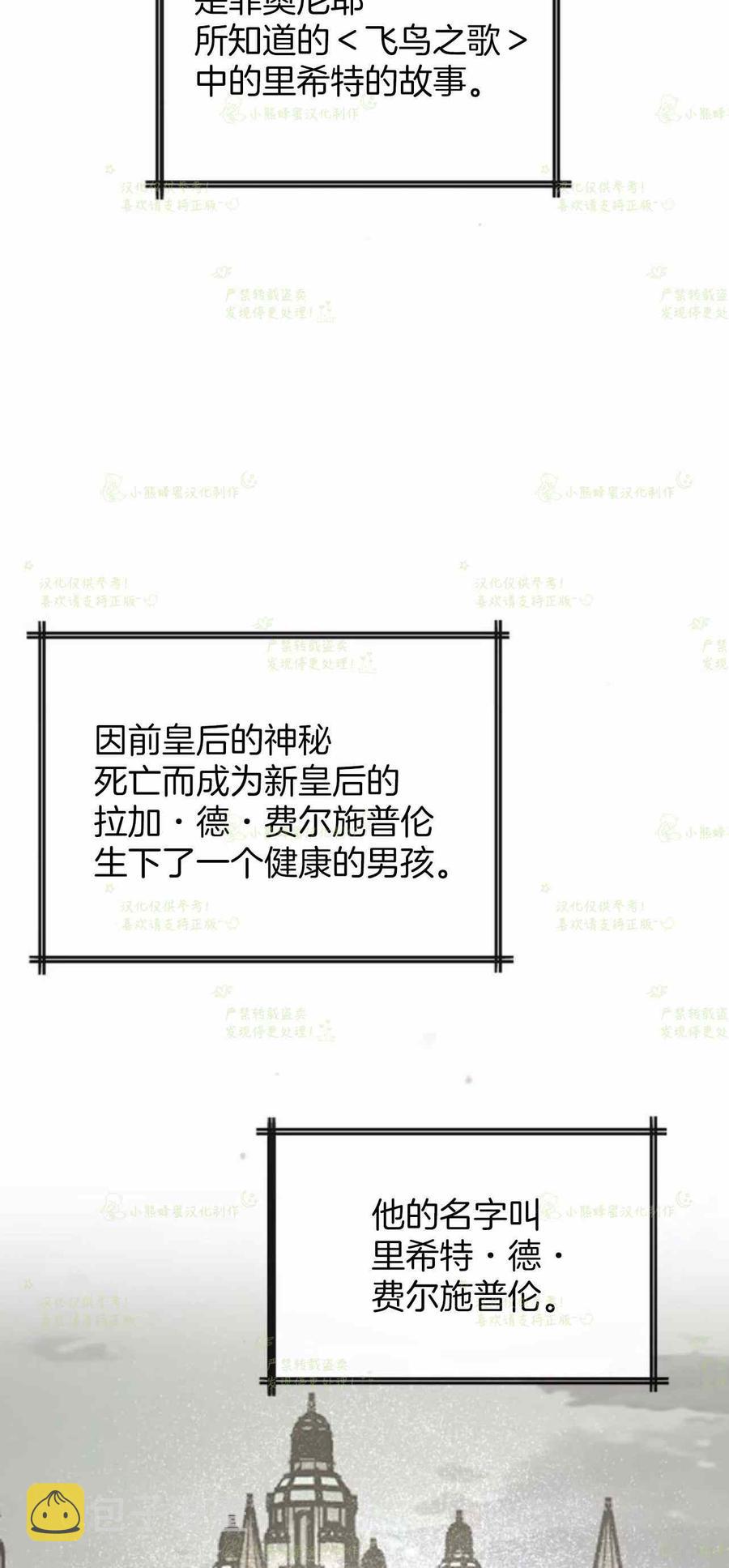 第34话38