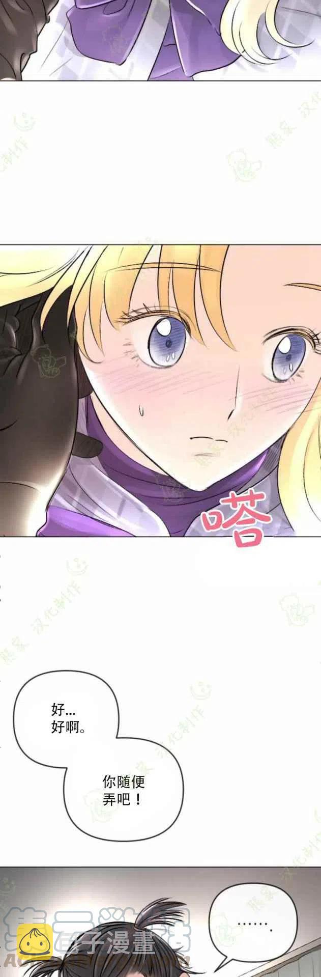 第24话2