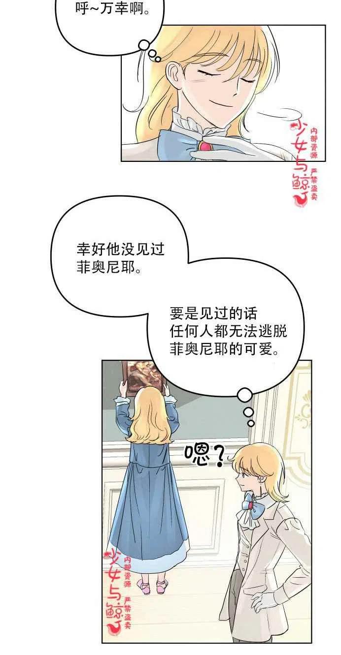 第2话46
