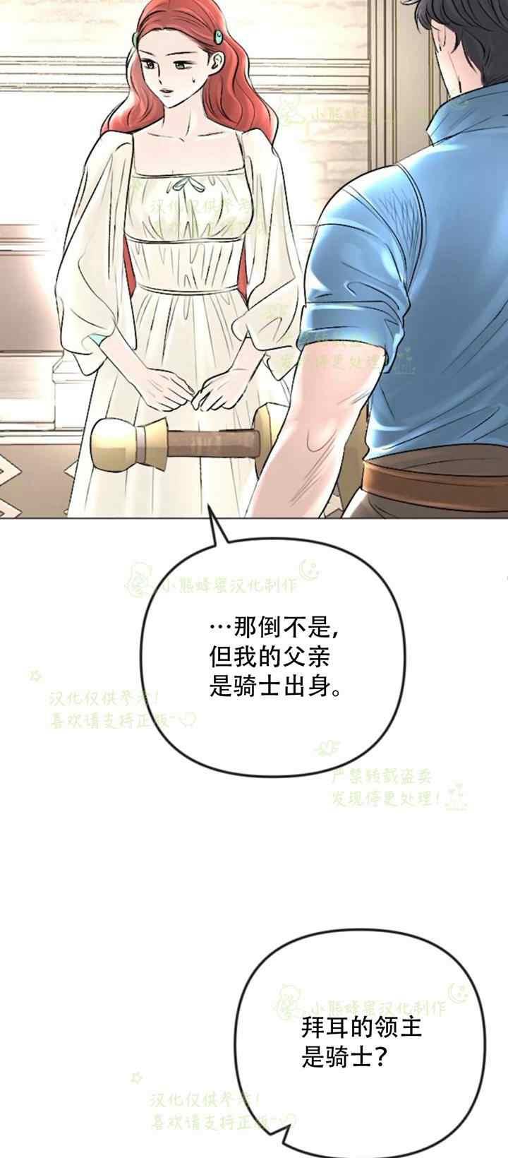 第36话25