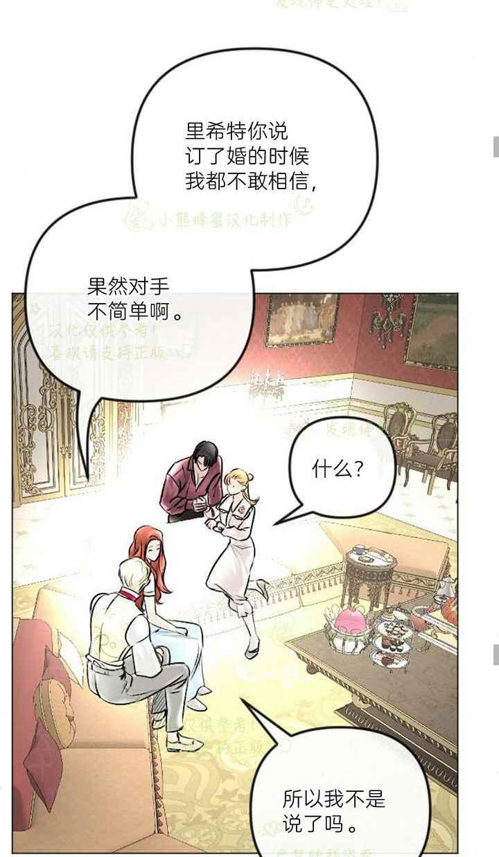 第40话25