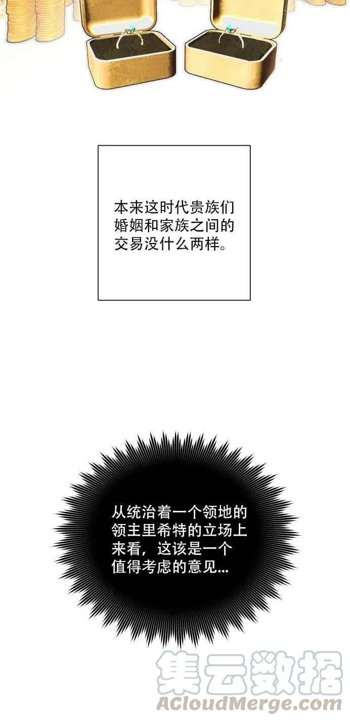 第2话58
