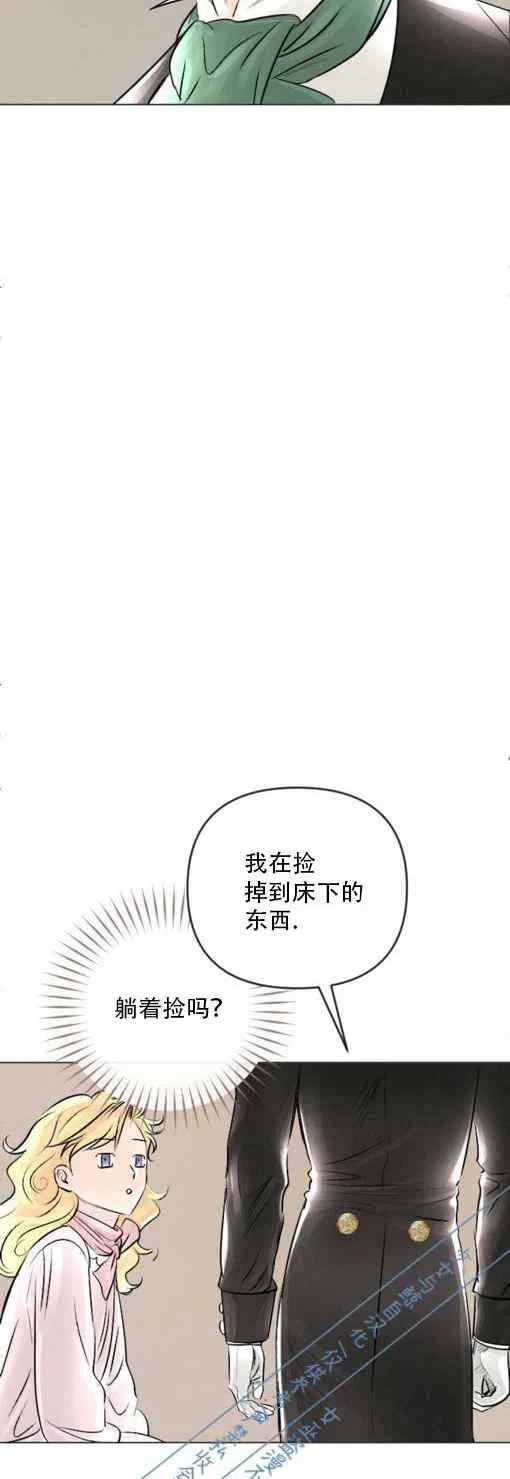 第18话3