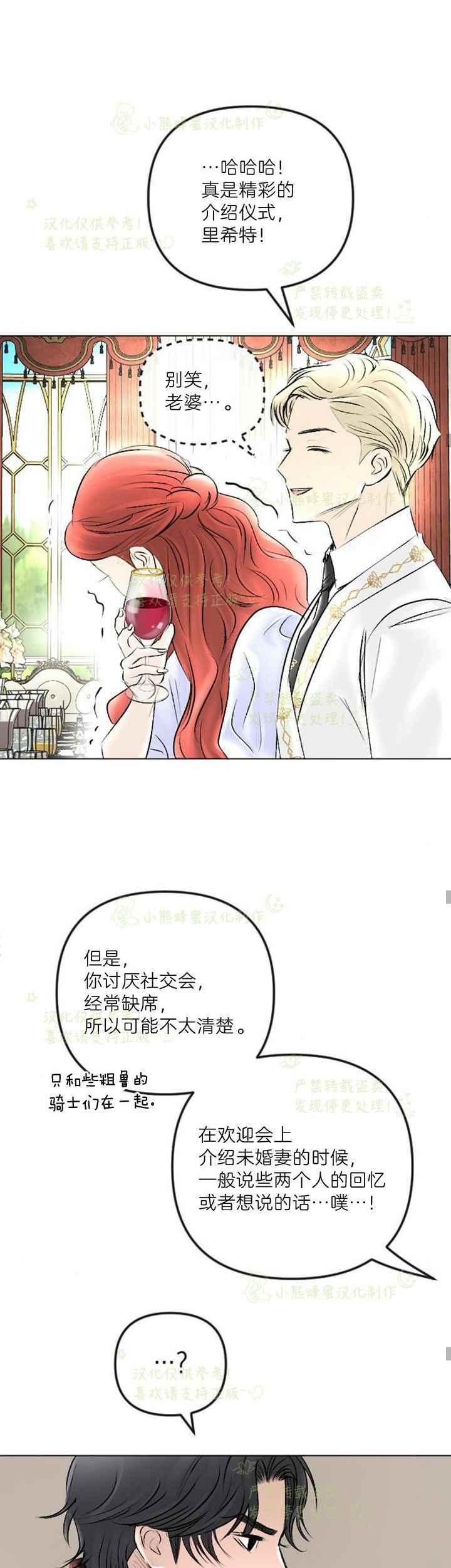 第41话31
