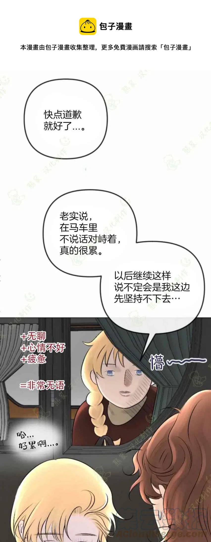 第27话30