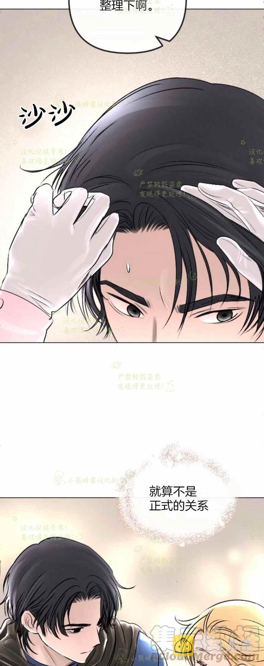 第31话15