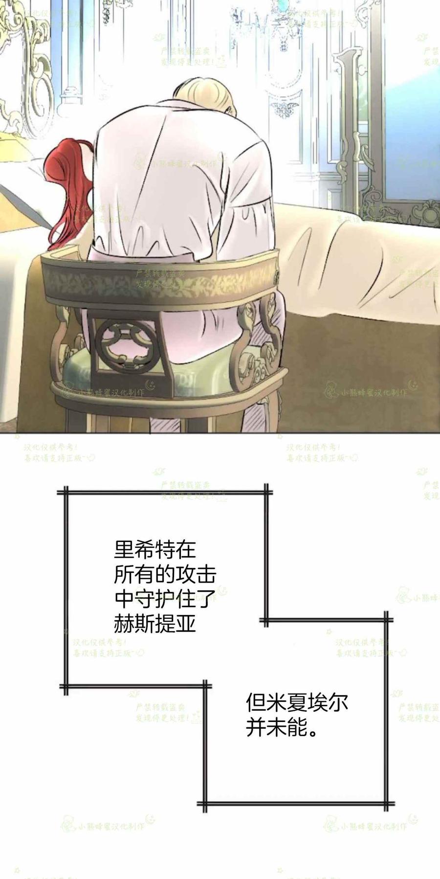 第38话29