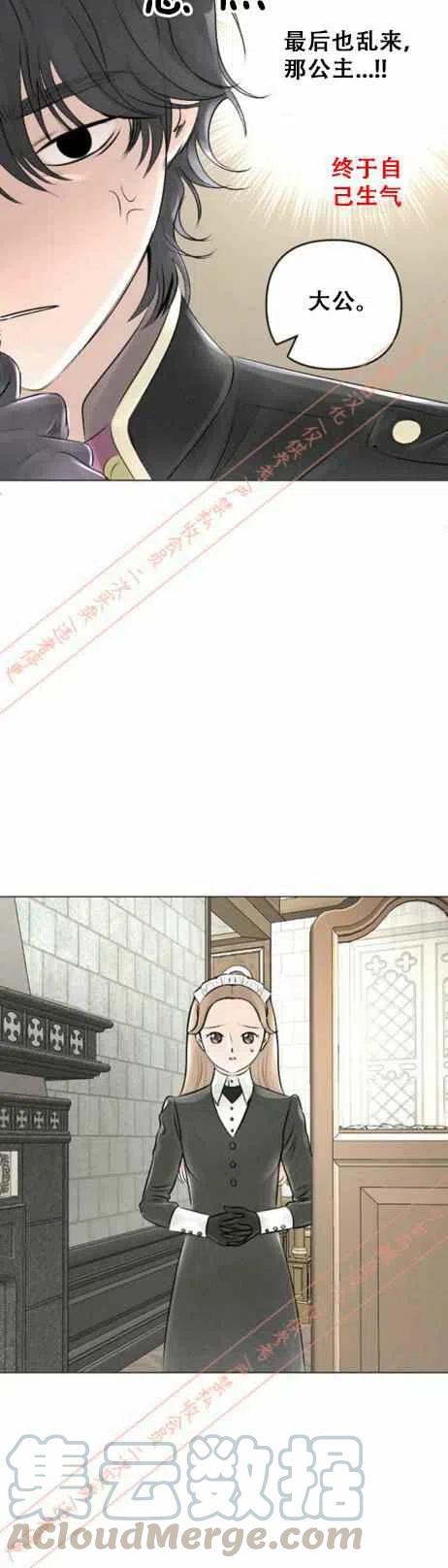 第16话34