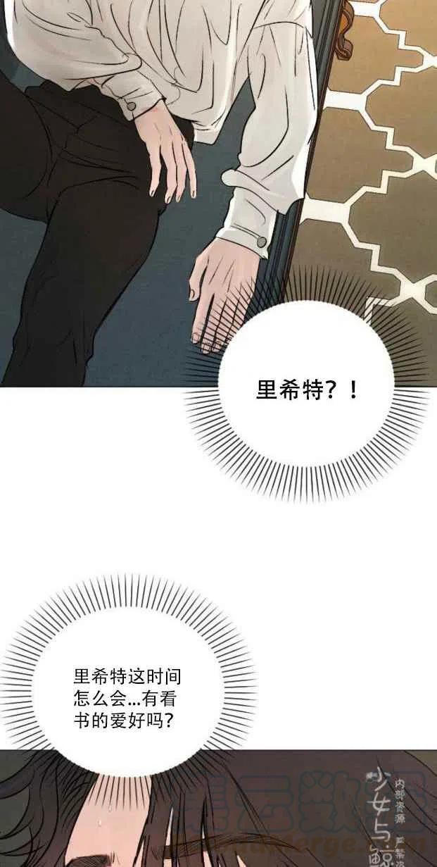 第7话12