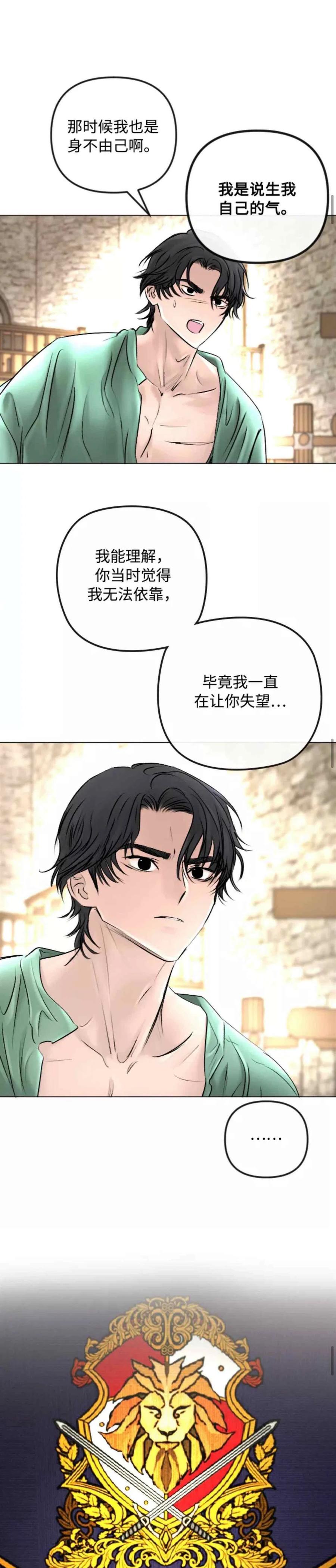 第48话5