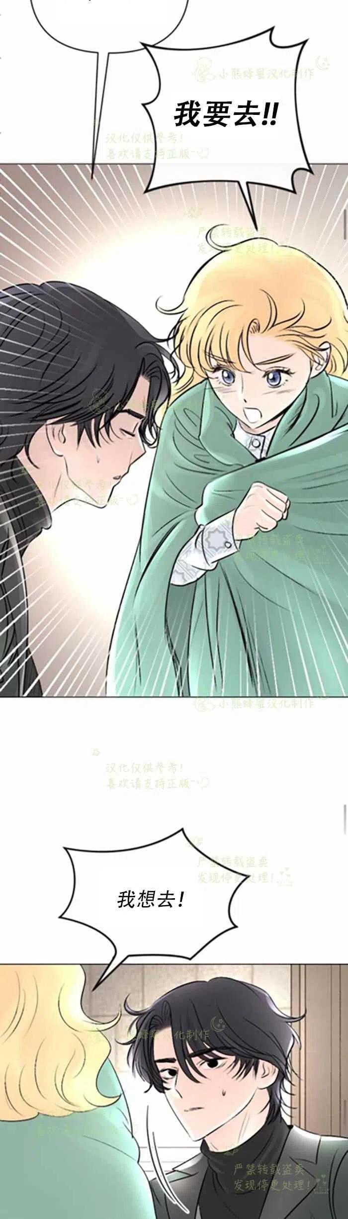 第22话38