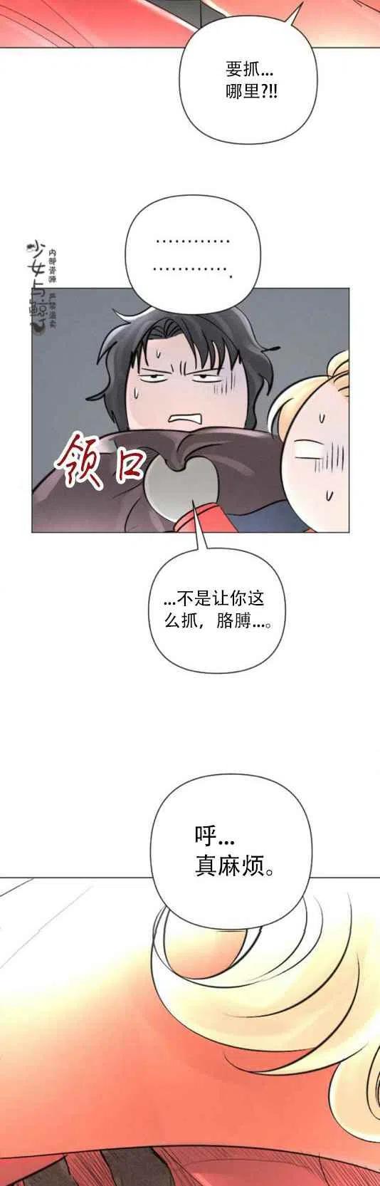 第13话25