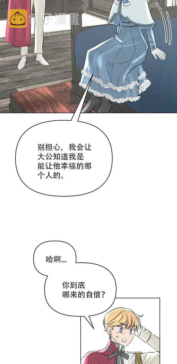 第3话43
