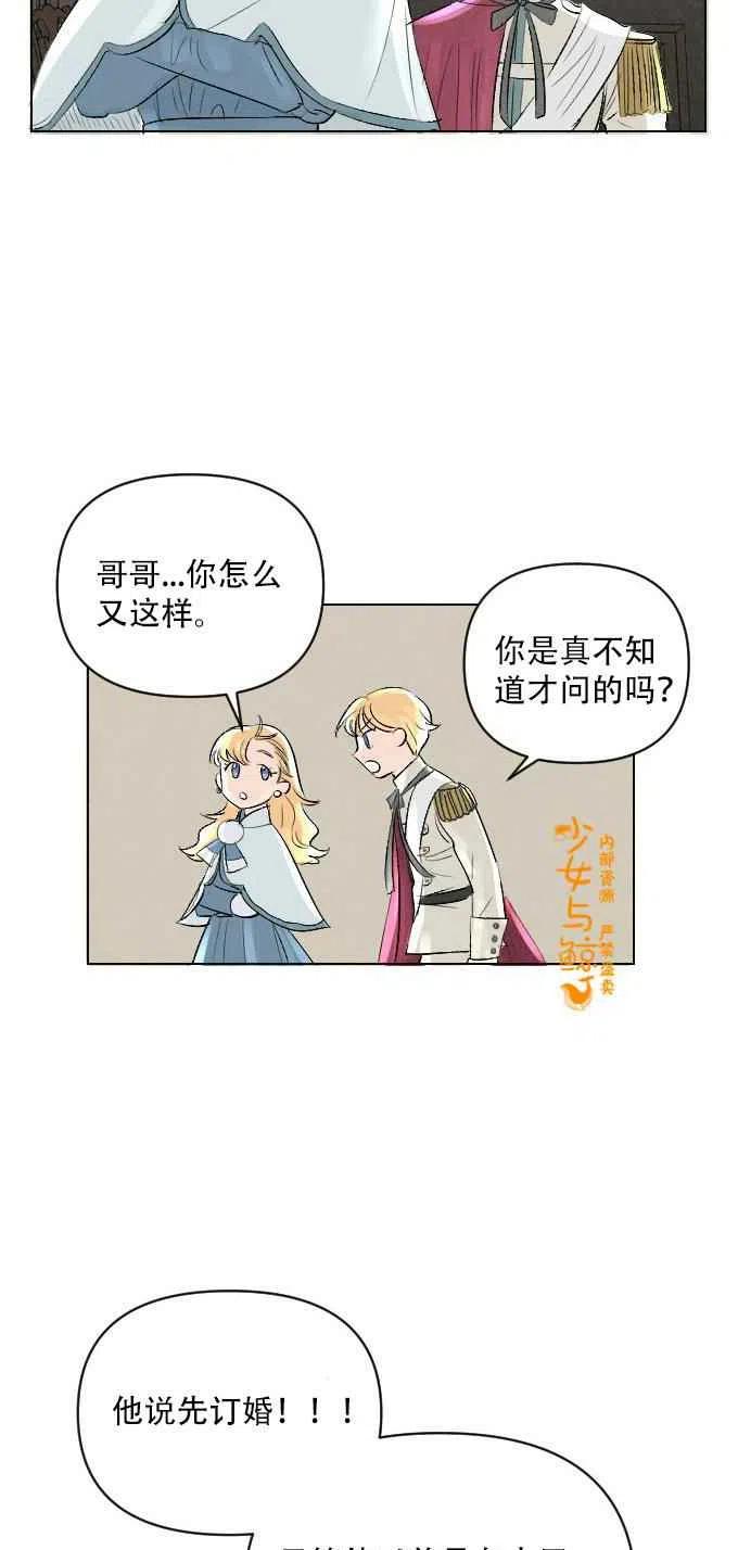 第3话38