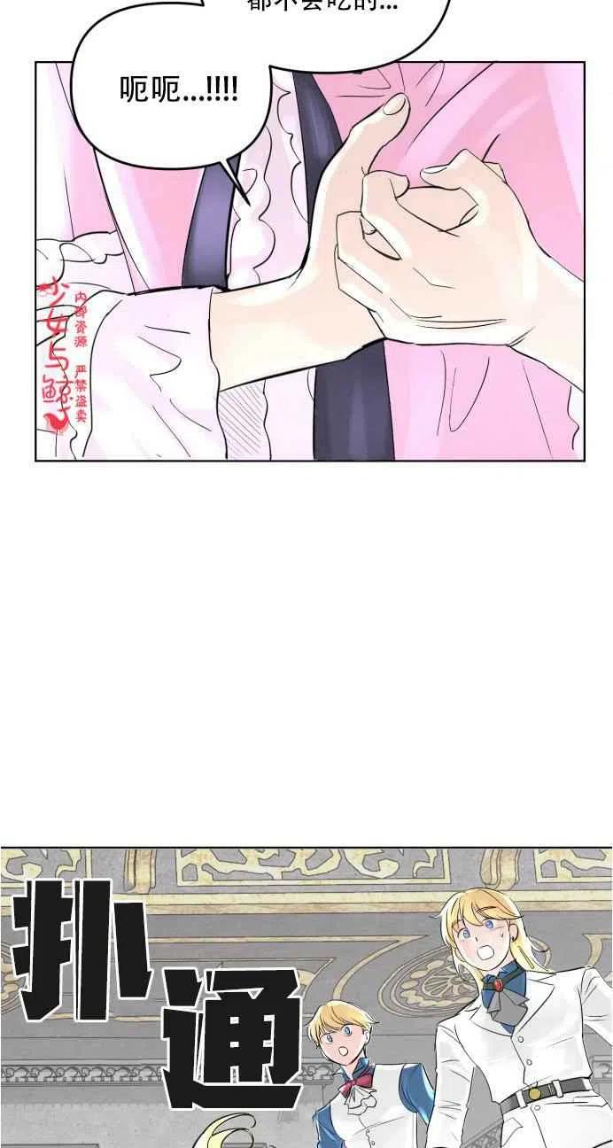 第2话25