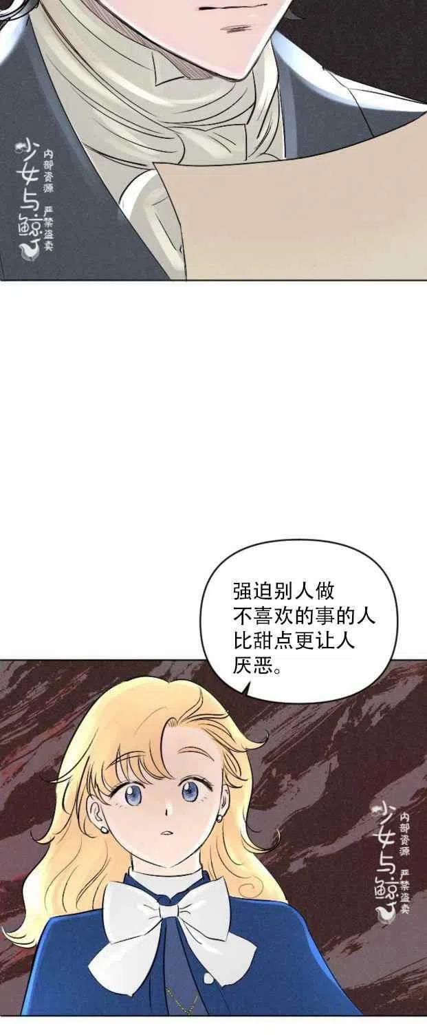 第4话19
