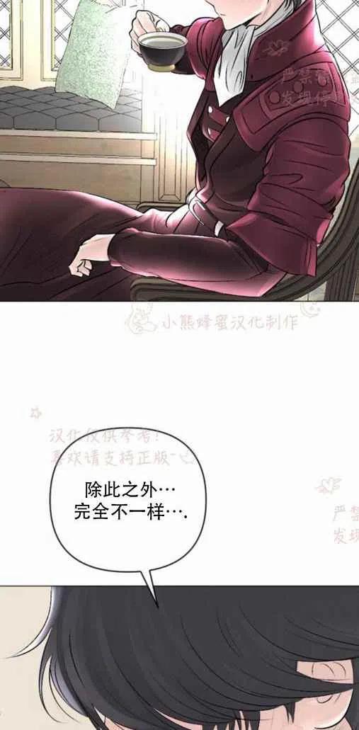 第20话56