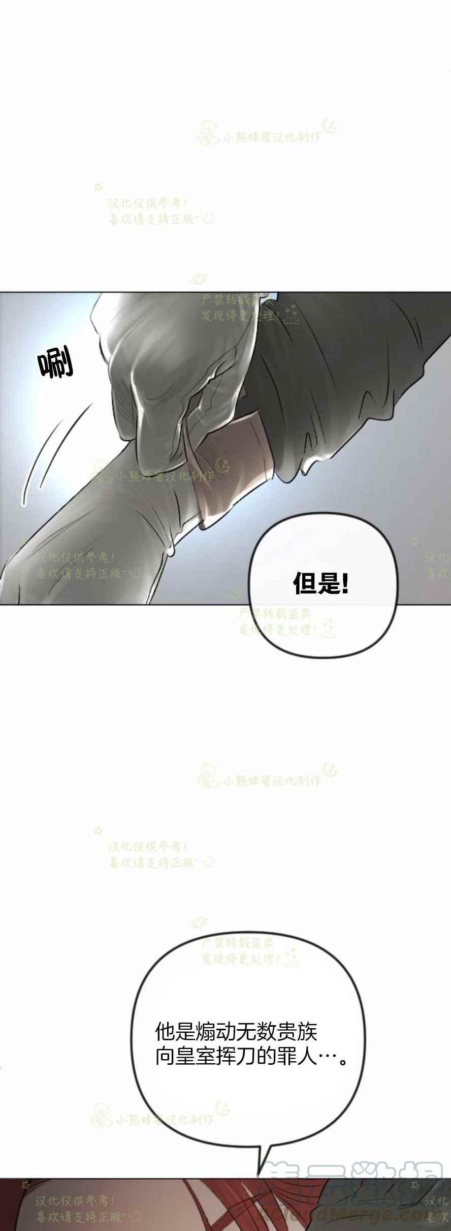 第32话27