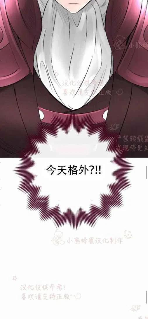 第20话38
