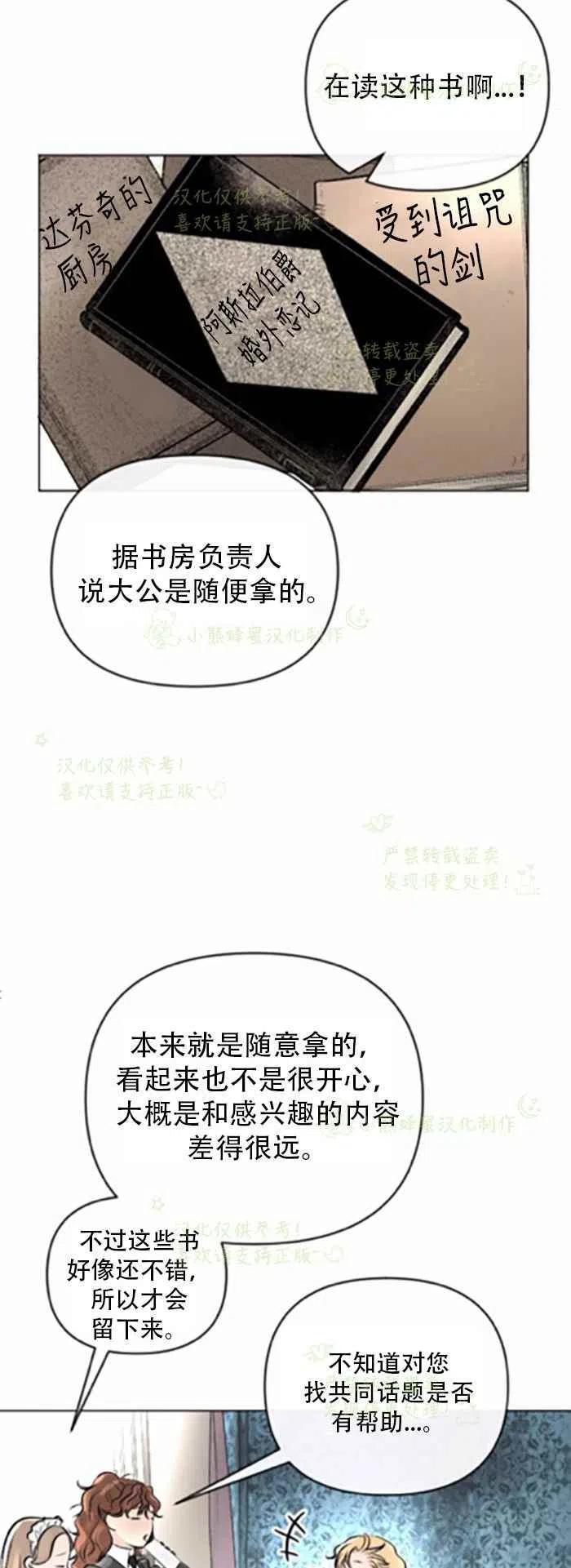 第22话11