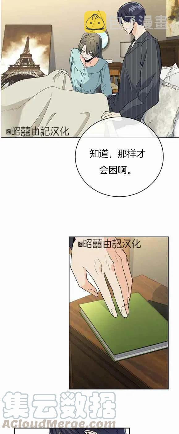 第17话30