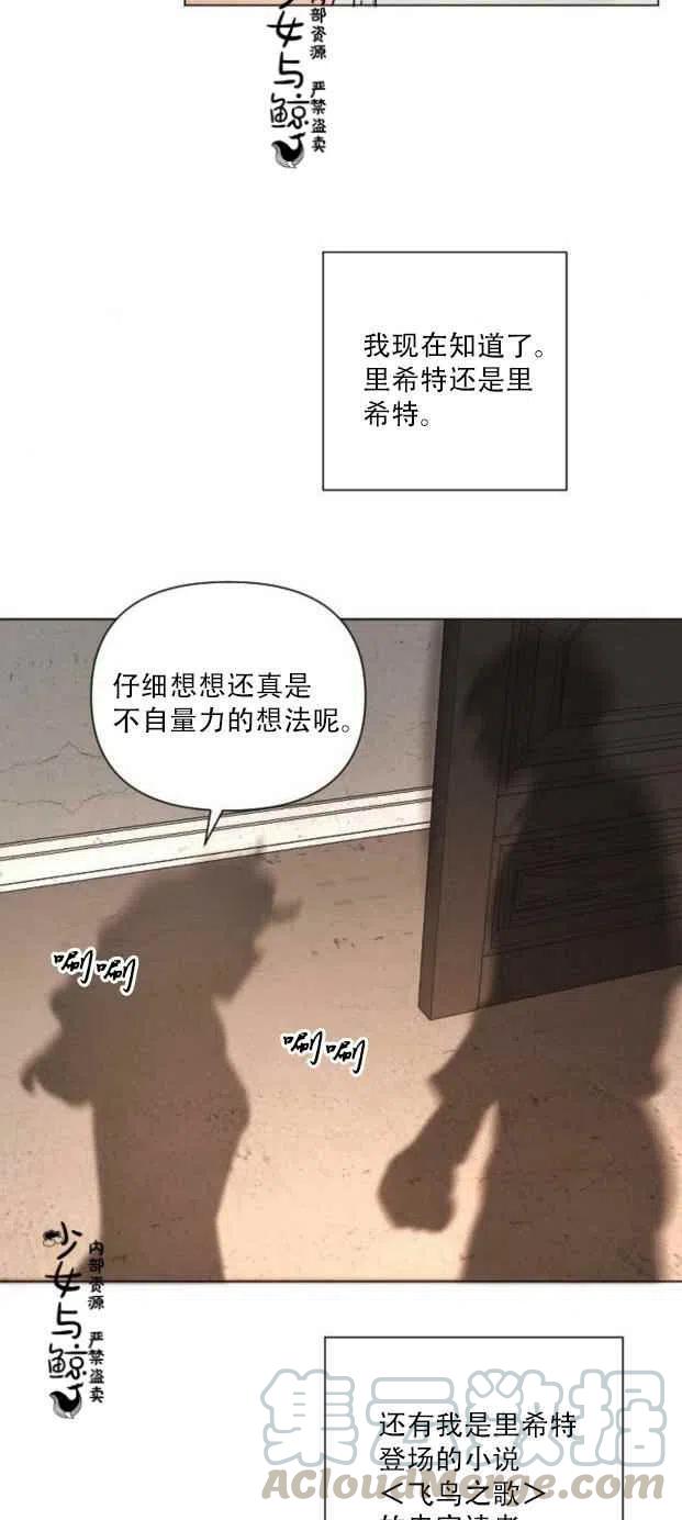 第7话45
