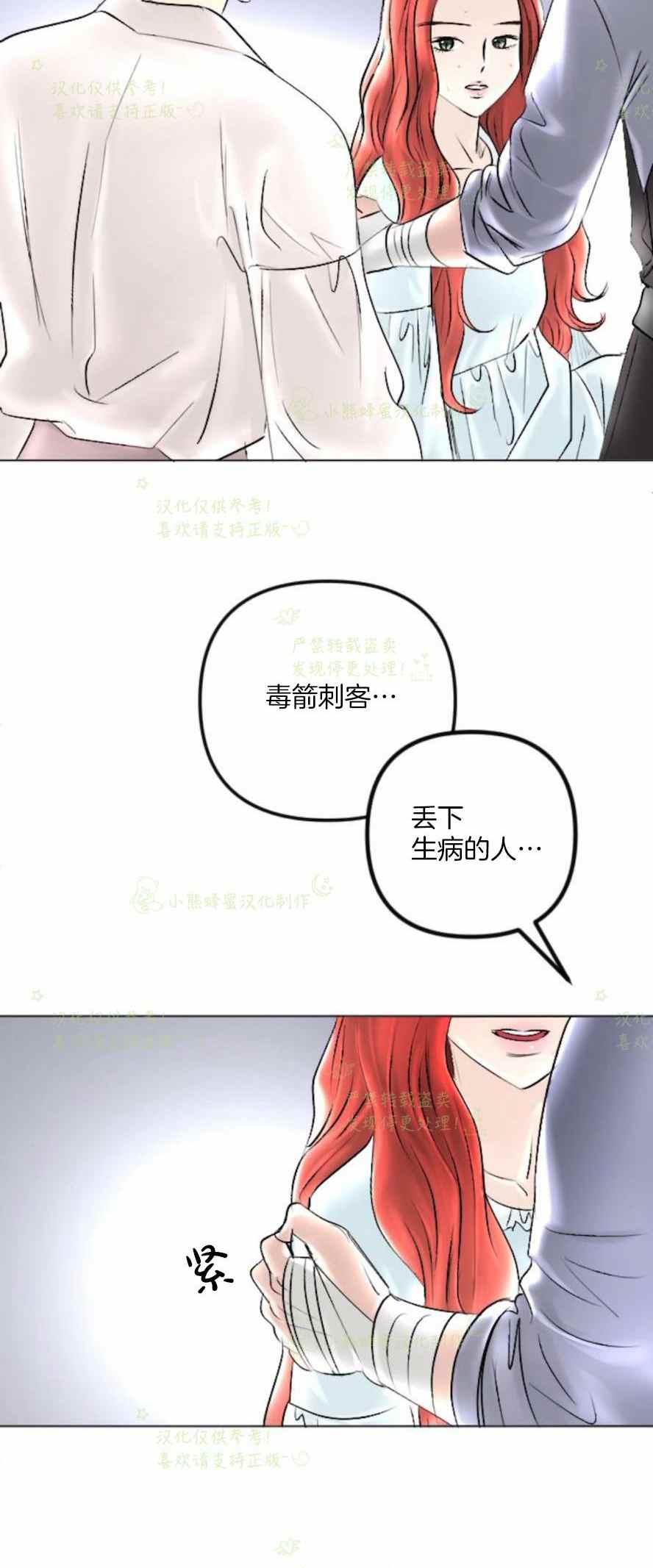 第38话53