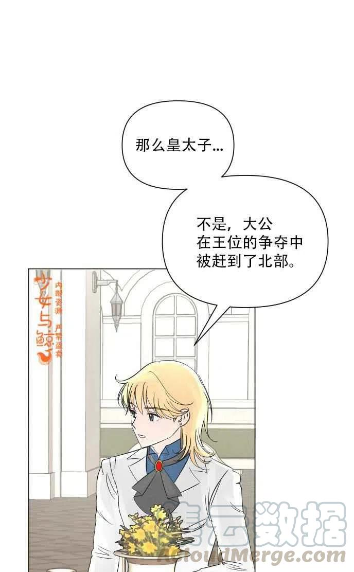 第1话36