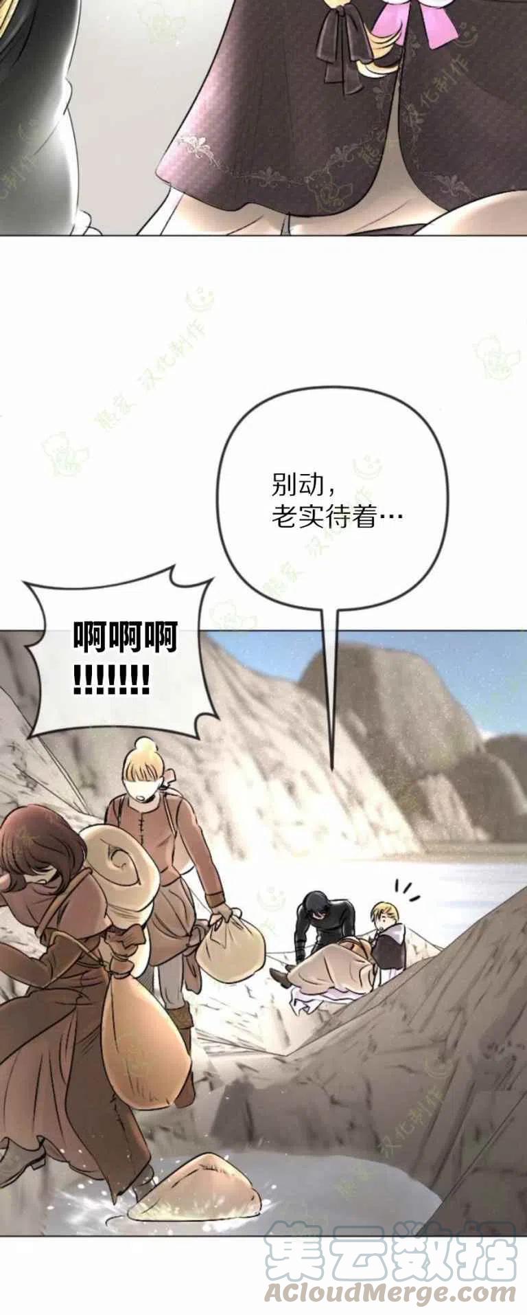 第26话12