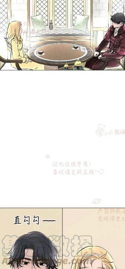 第20话33