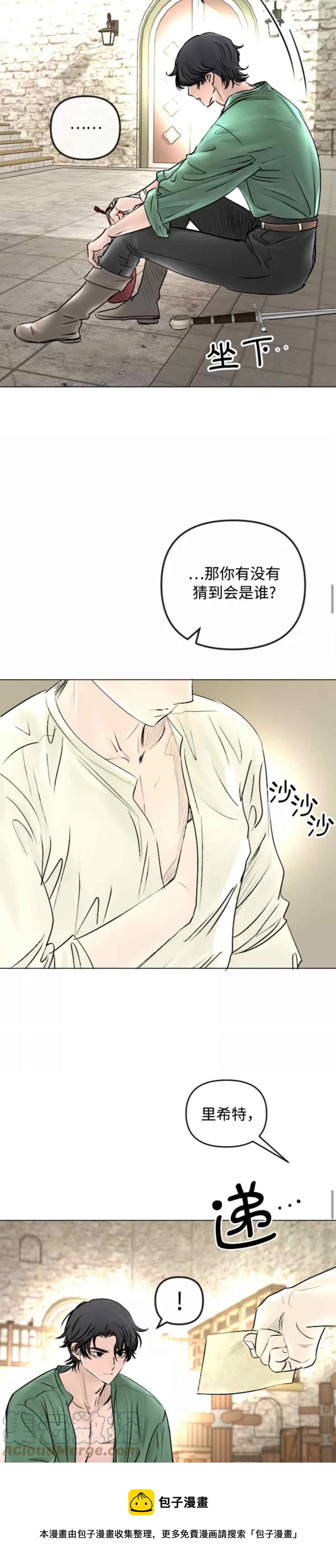 第46话16