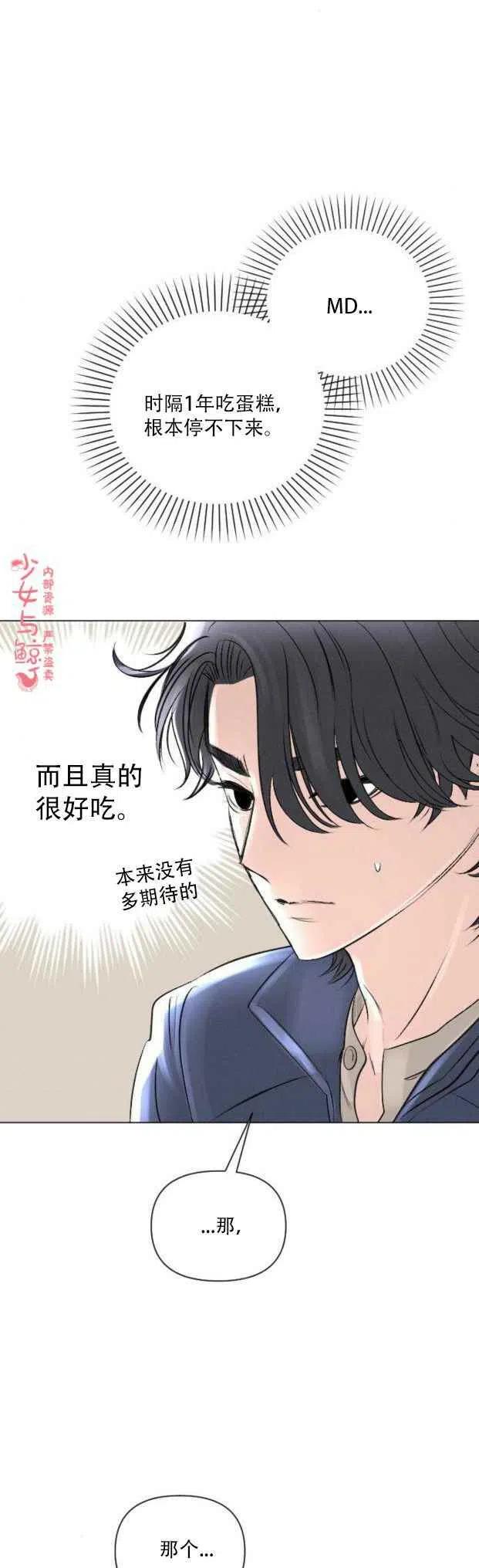 第8话21