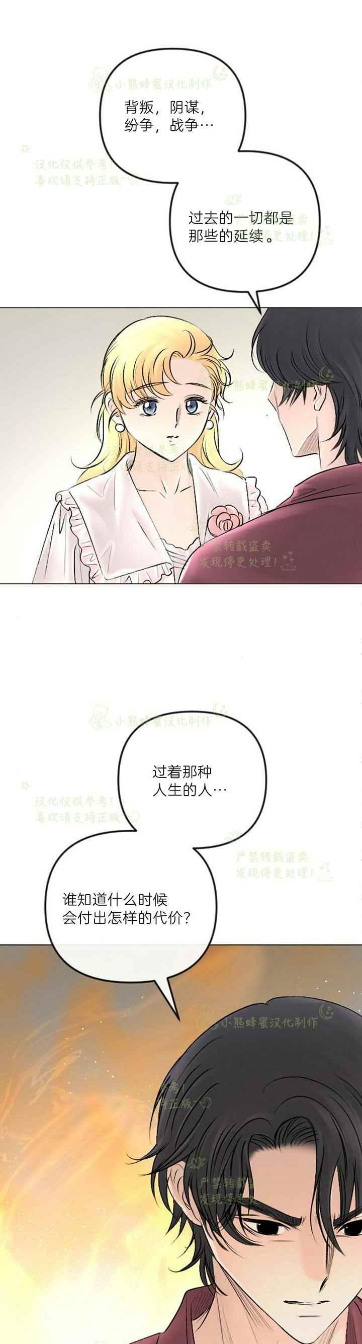 第41话10