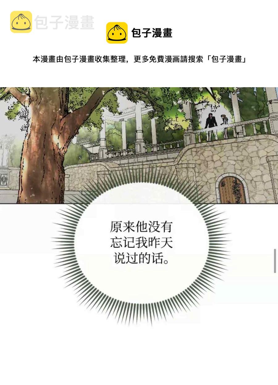 第42话44