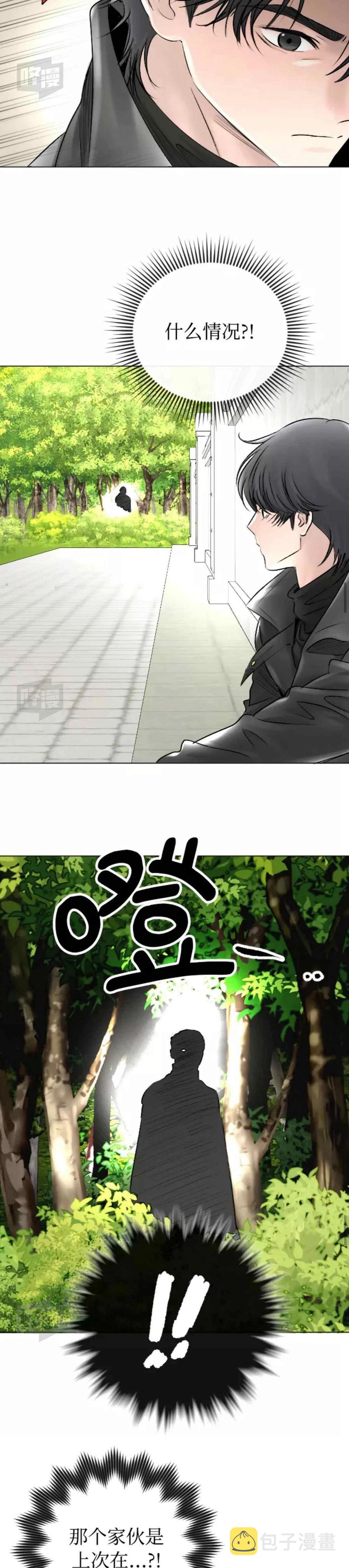 第50话7