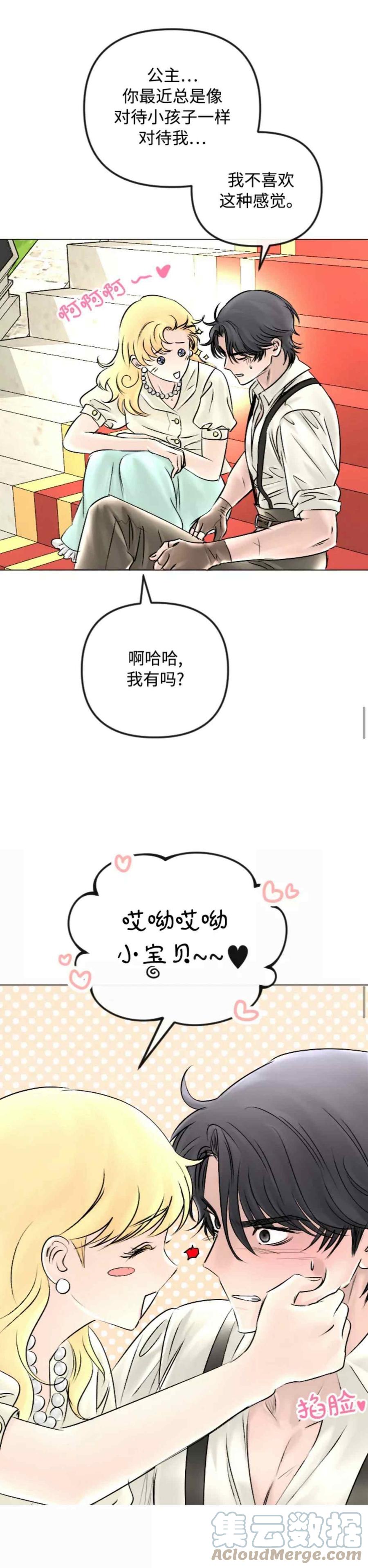 第45话30