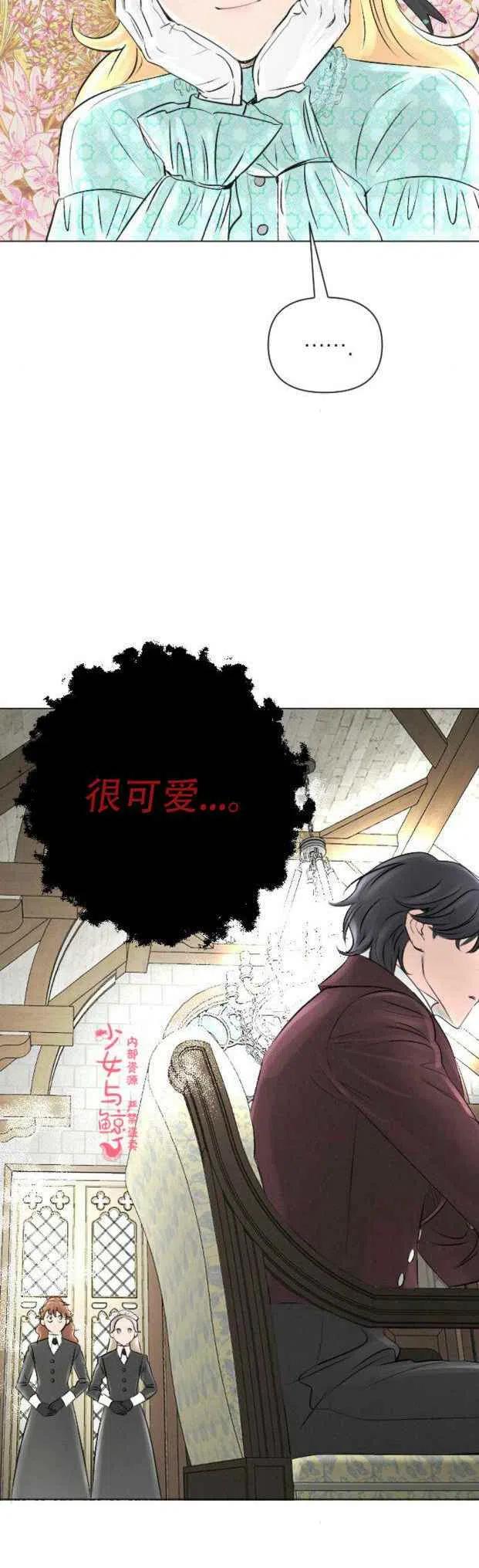 第8话29
