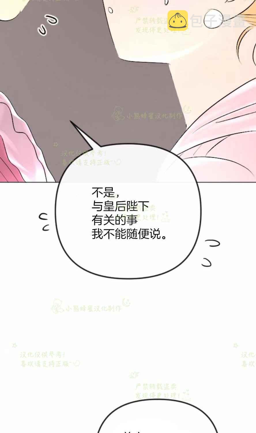 第33话37